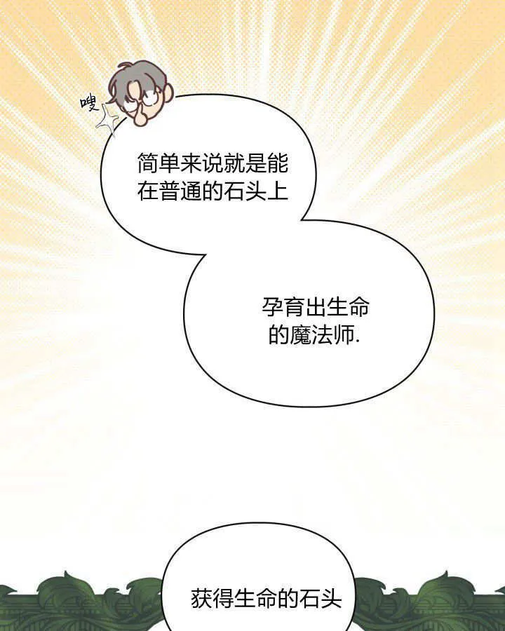 第04话 第34页