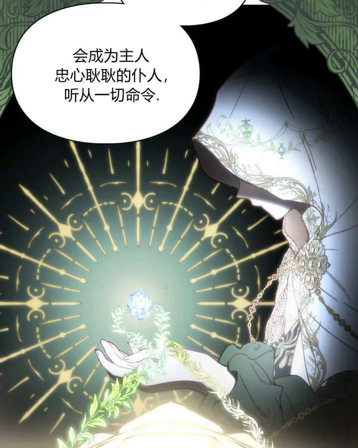 第04话 第35页
