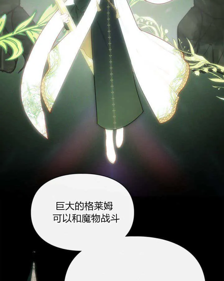 第04话 第37页