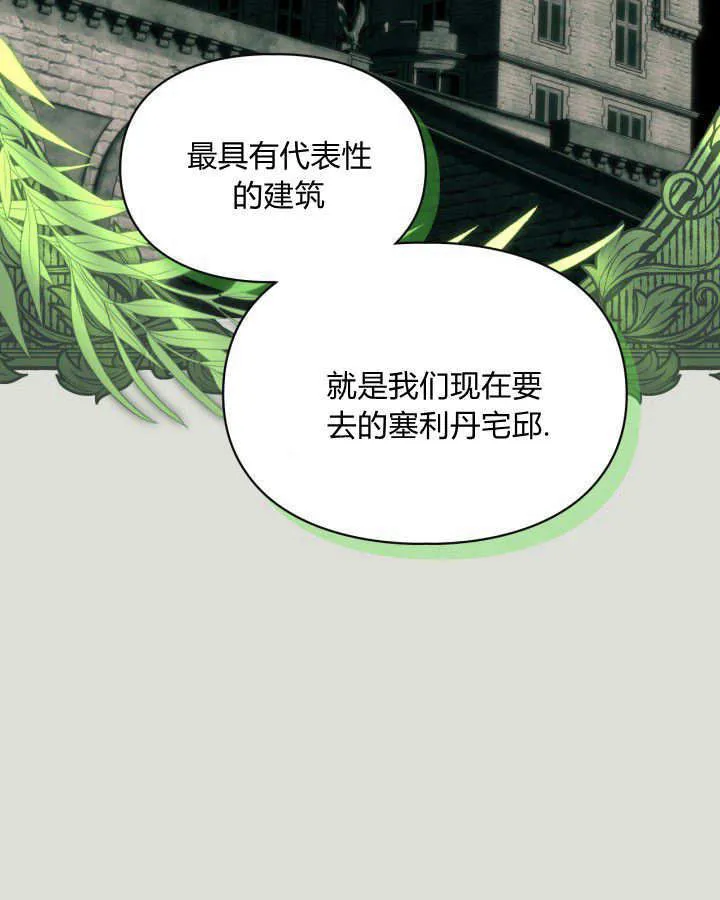 第04话 第39页