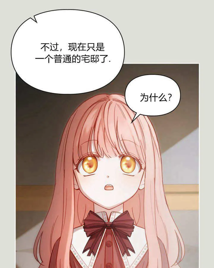 第04话 第40页