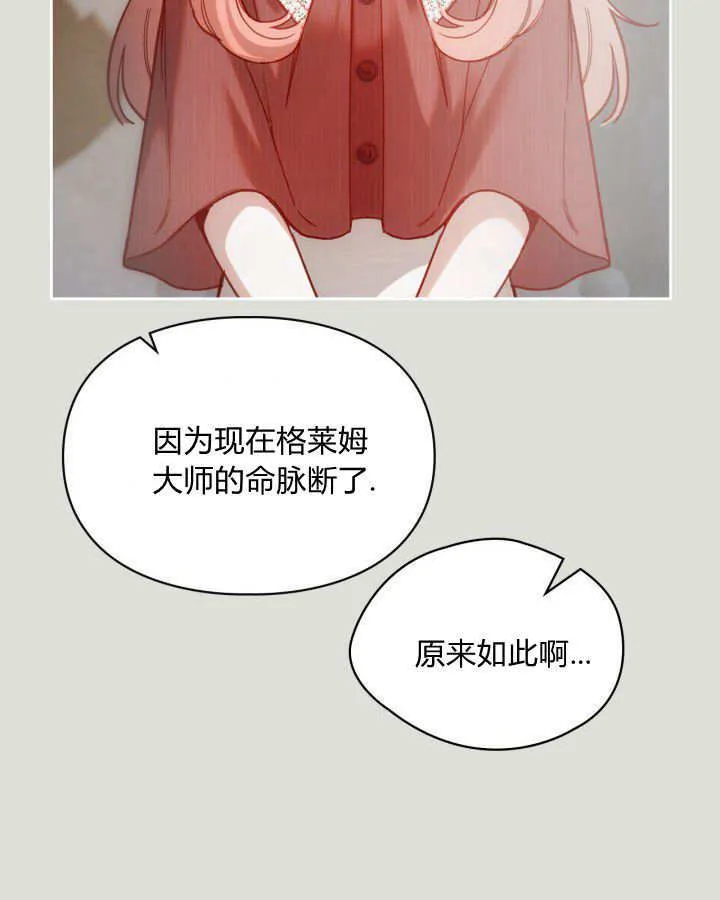 第04话 第41页