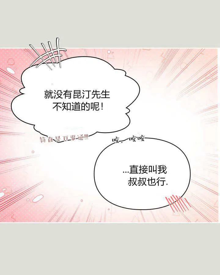 第04话 第42页