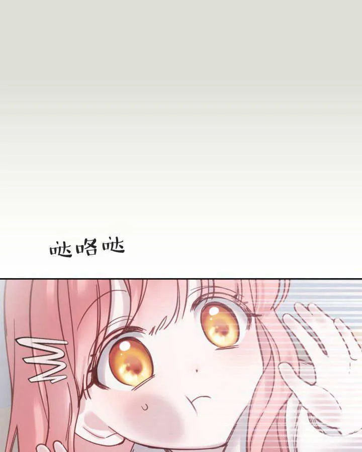 第04话 第43页