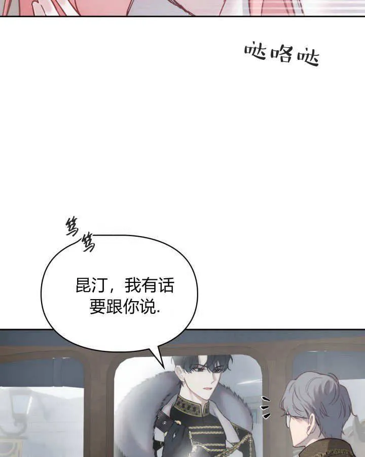 第04话 第44页