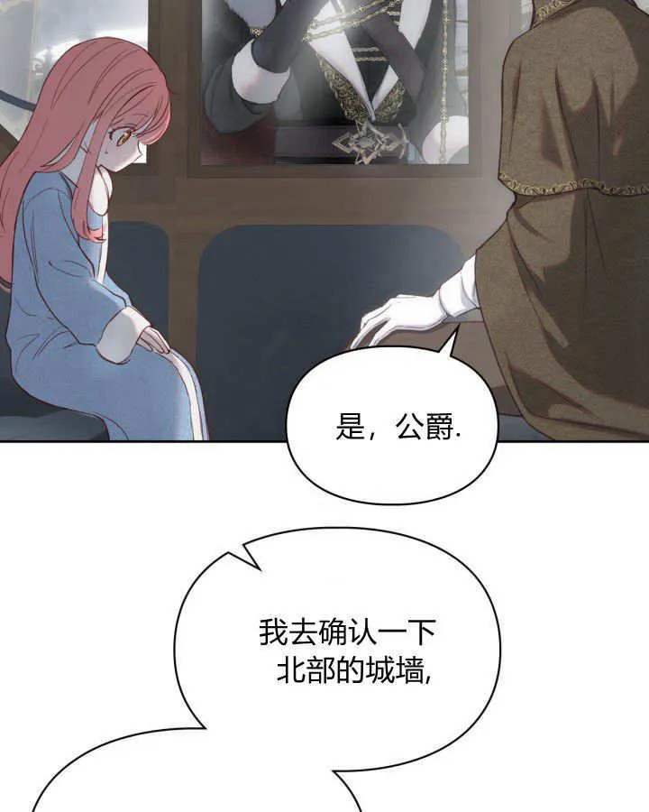 第04话 第45页