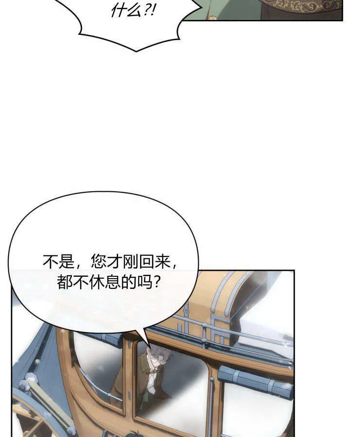 第04话 第47页