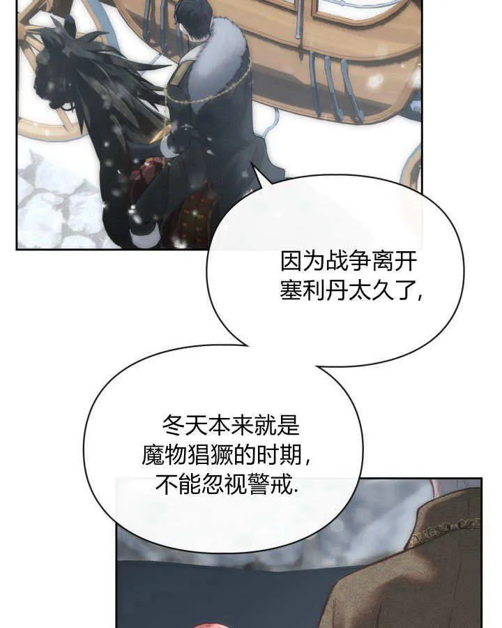 第04话 第48页