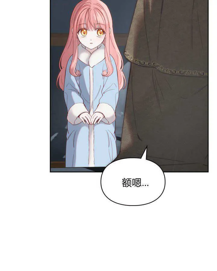 第04话 第49页