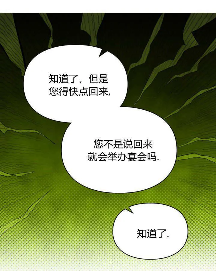 第04话 第50页