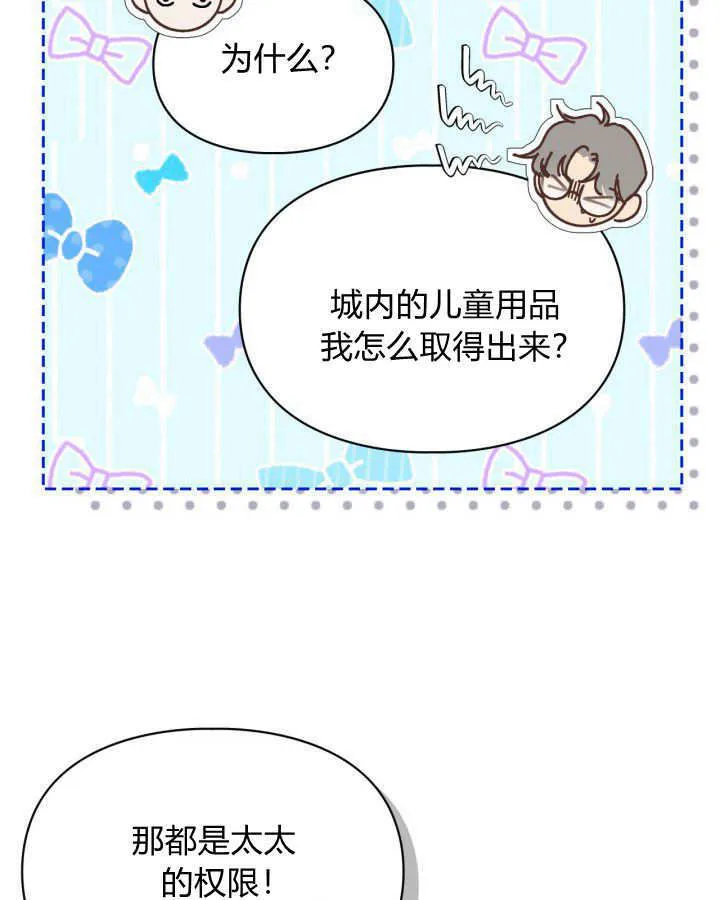 第04话 第53页