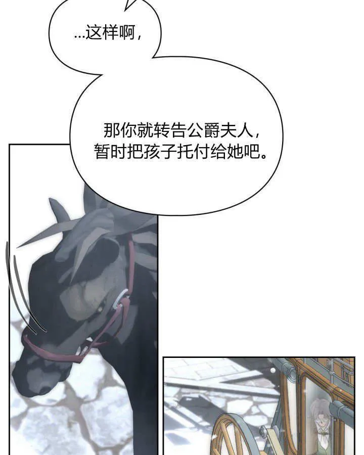 第04话 第57页