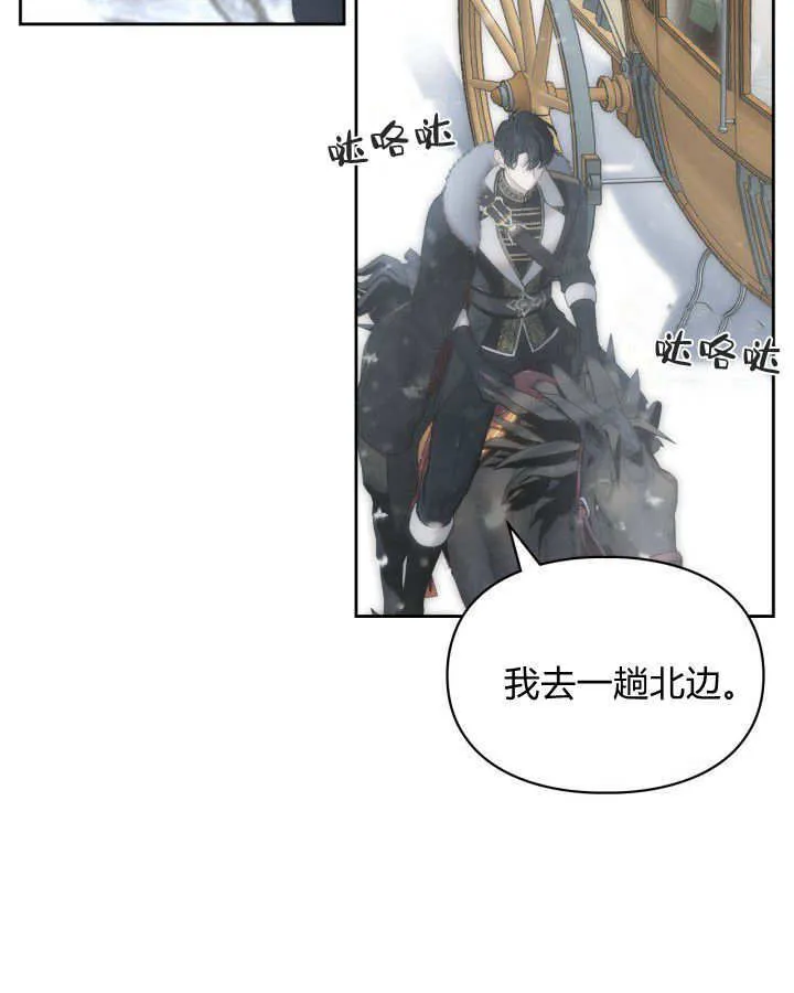 第04话 第58页