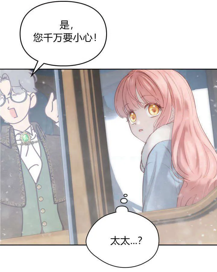 第04话 第59页