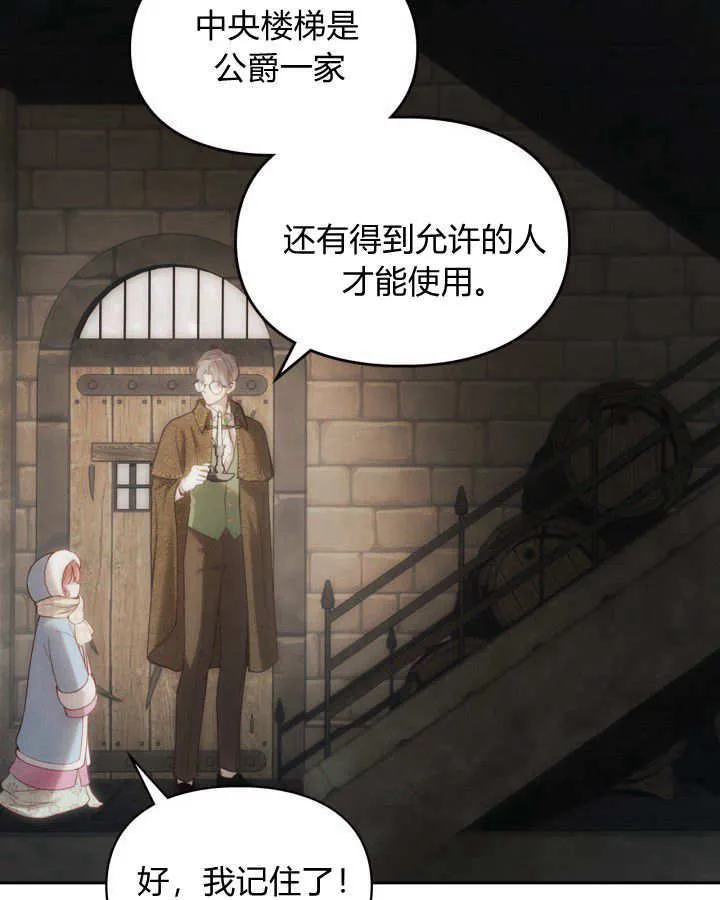 第04话 第64页