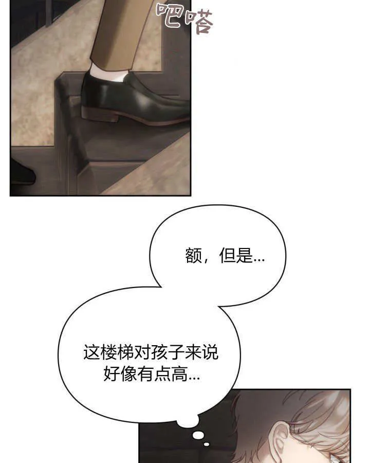 第04话 第66页