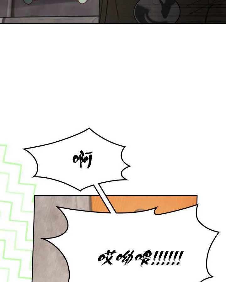 第04话 第69页