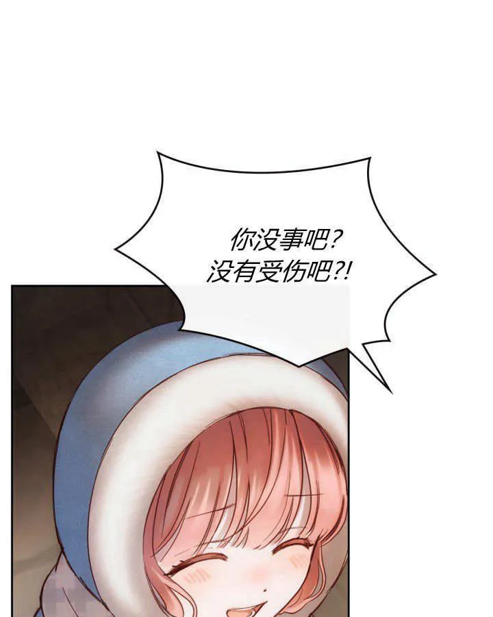 第04话 第71页