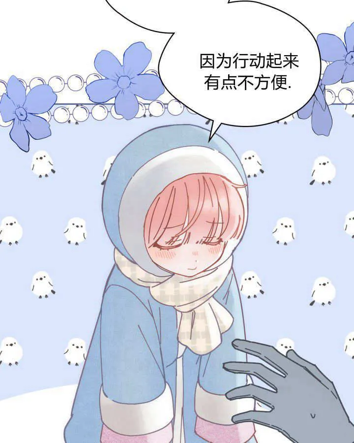 第04话 第73页