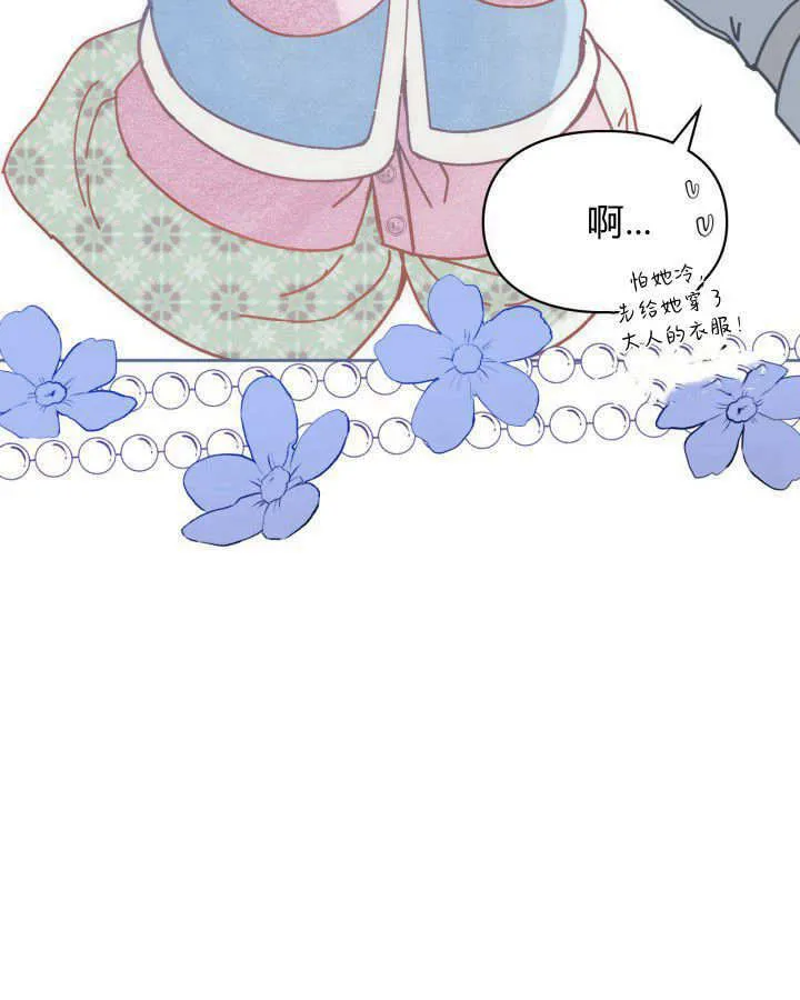 第04话 第74页