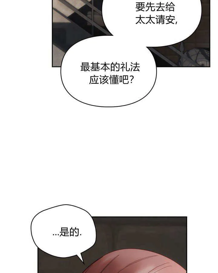 第04话 第77页