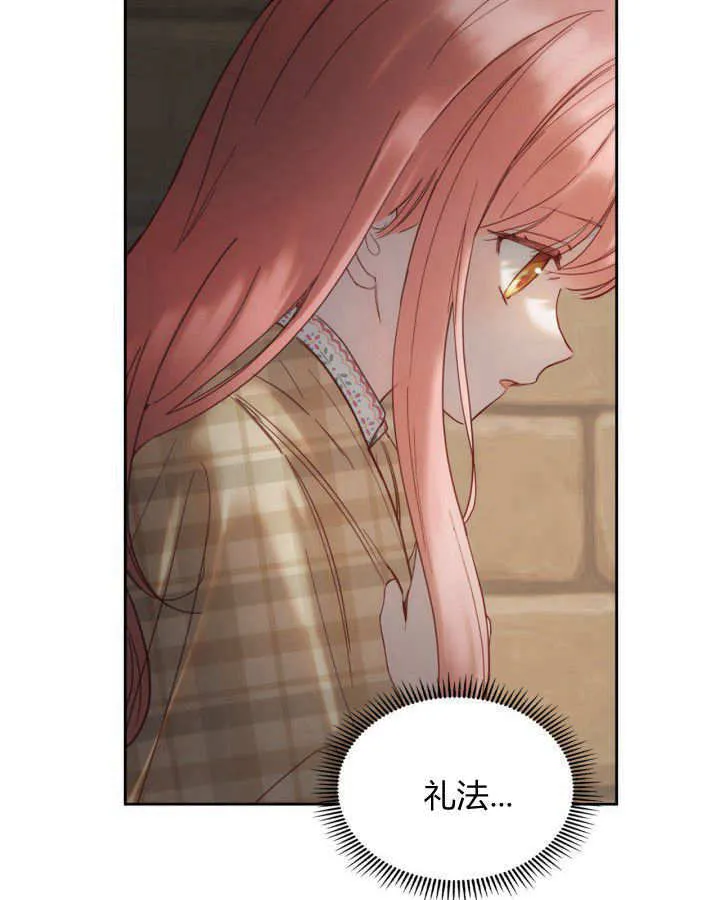 第04话 第78页