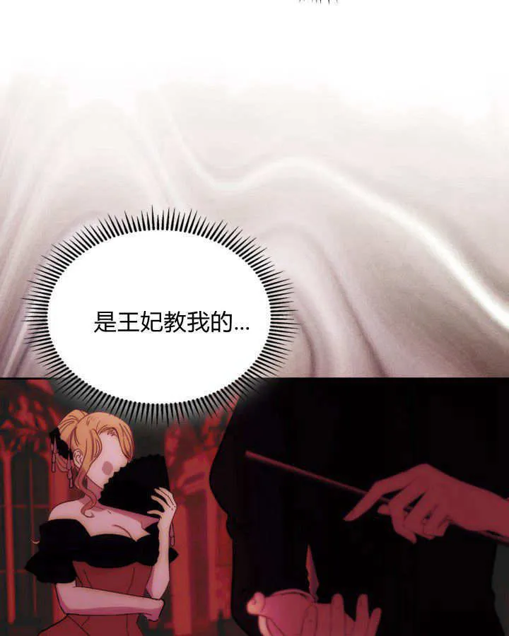 第04话 第79页