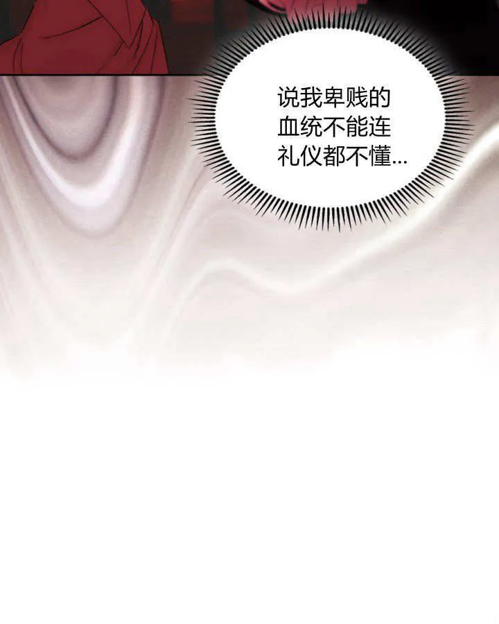 第04话 第80页