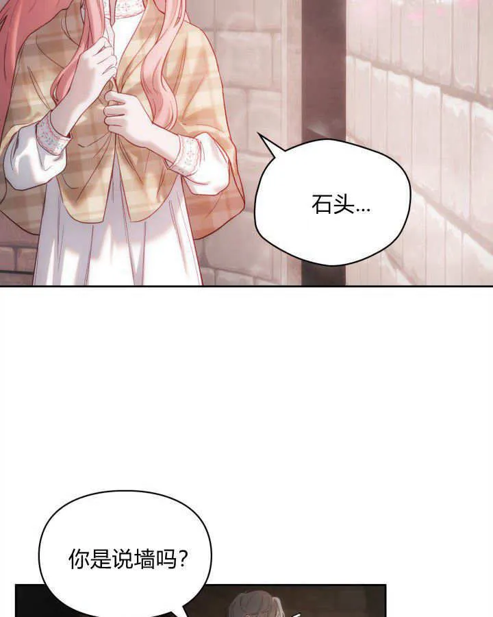 第04话 第86页
