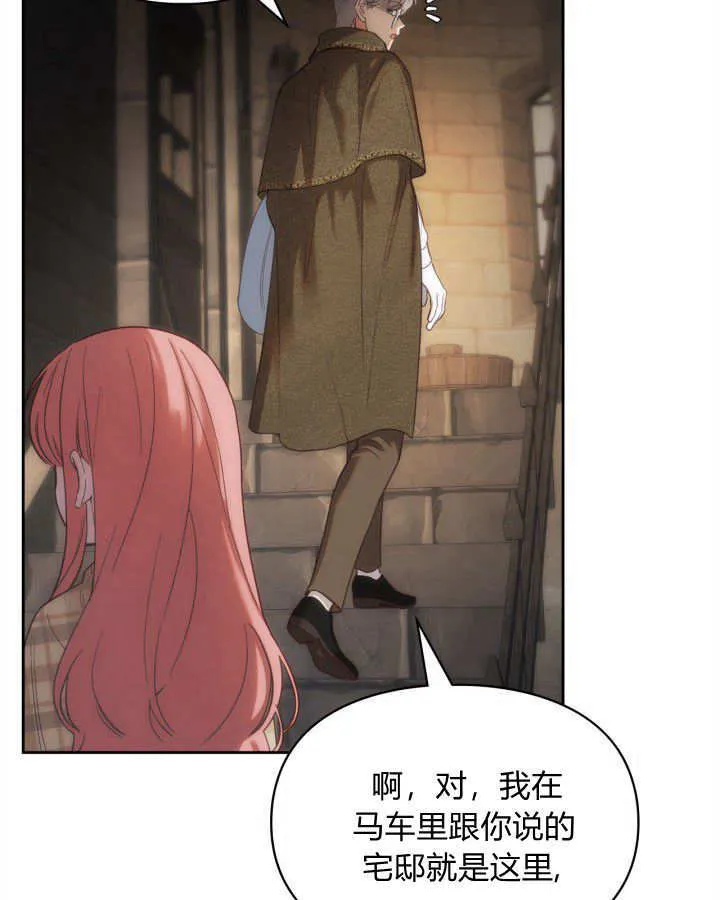 第04话 第87页