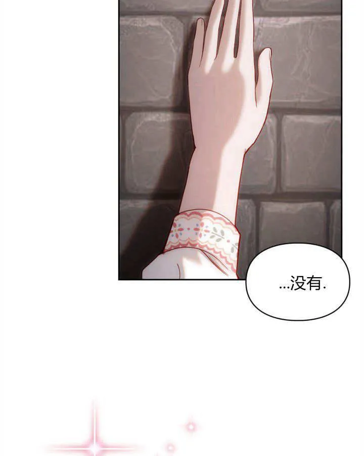 第04话 第89页