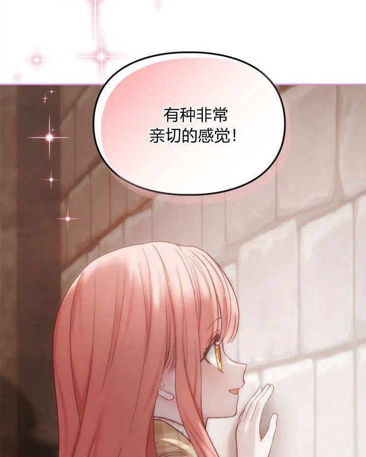 第04话 第90页