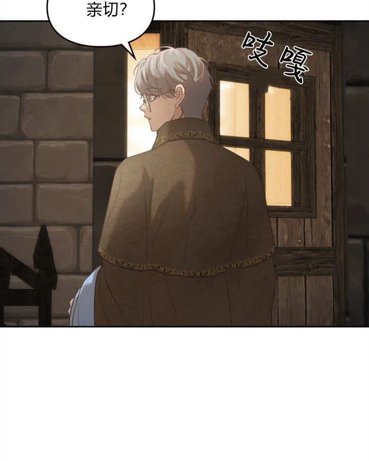 第04话 第92页