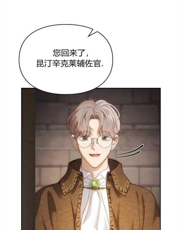 第04话 第93页