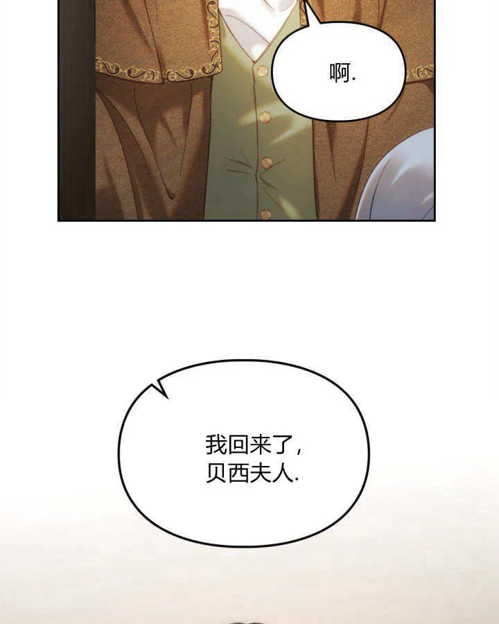 第04话 第94页