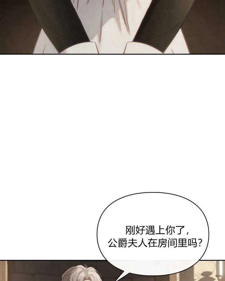 第04话 第96页