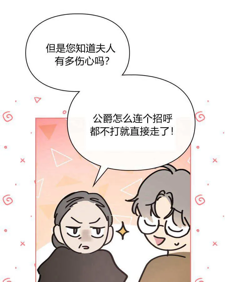 第04话 第98页