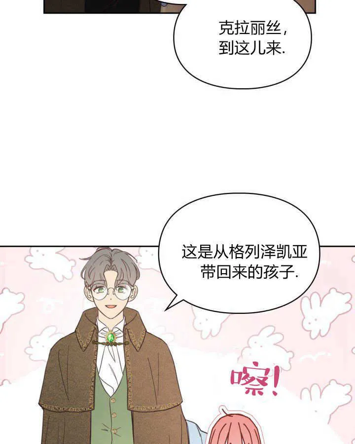 第04话 第101页