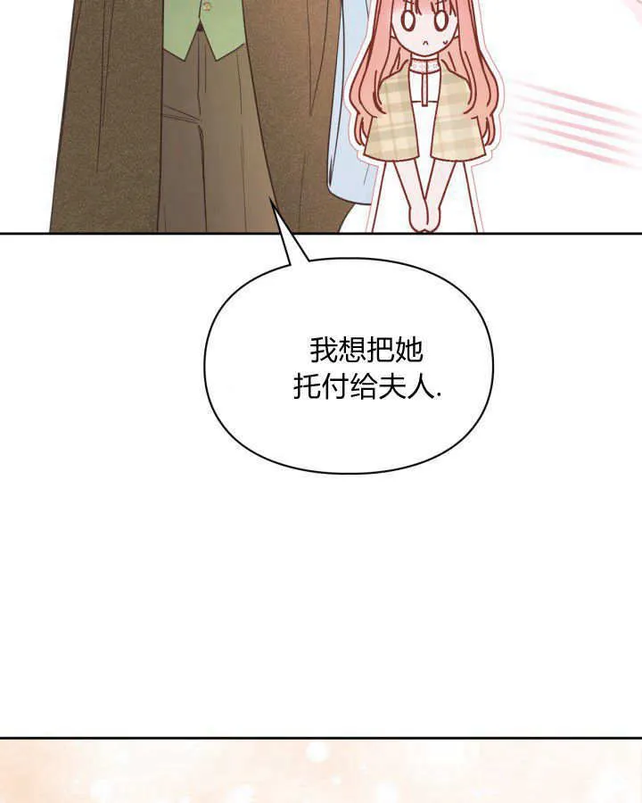 第04话 第102页