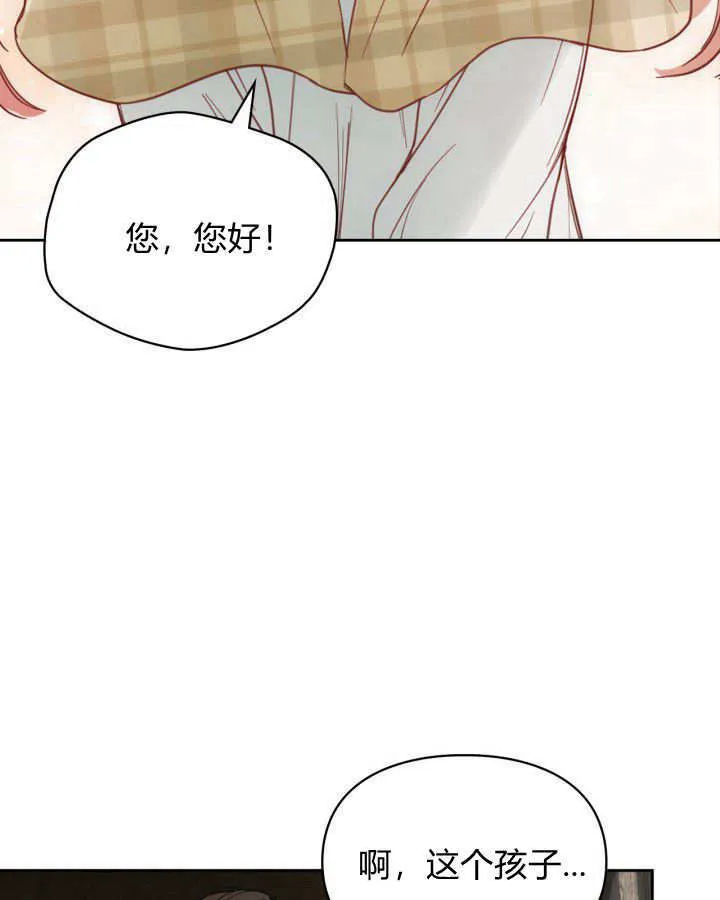 第04话 第104页