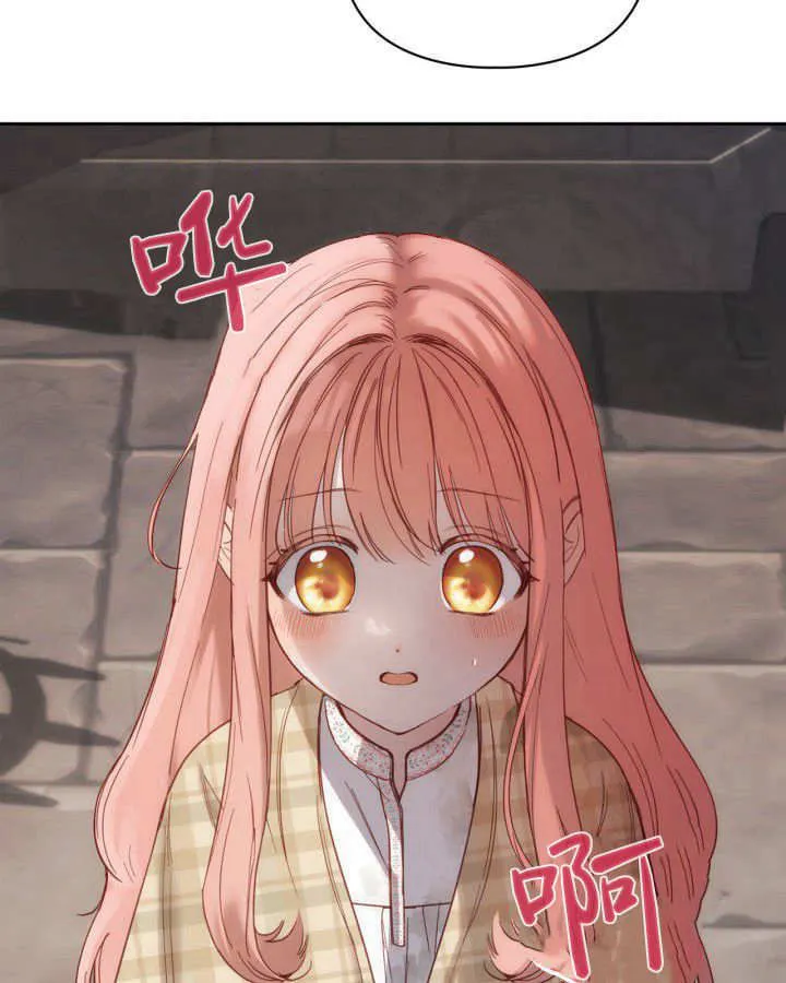 第04话 第106页