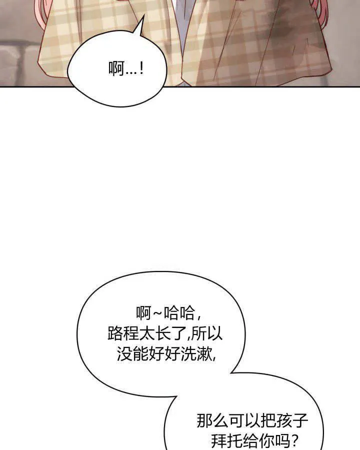 第04话 第107页