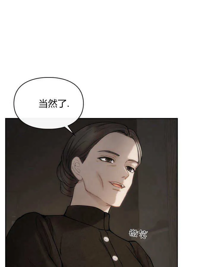 第04话 第109页