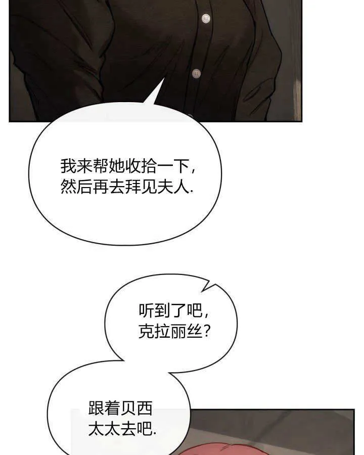 第04话 第110页