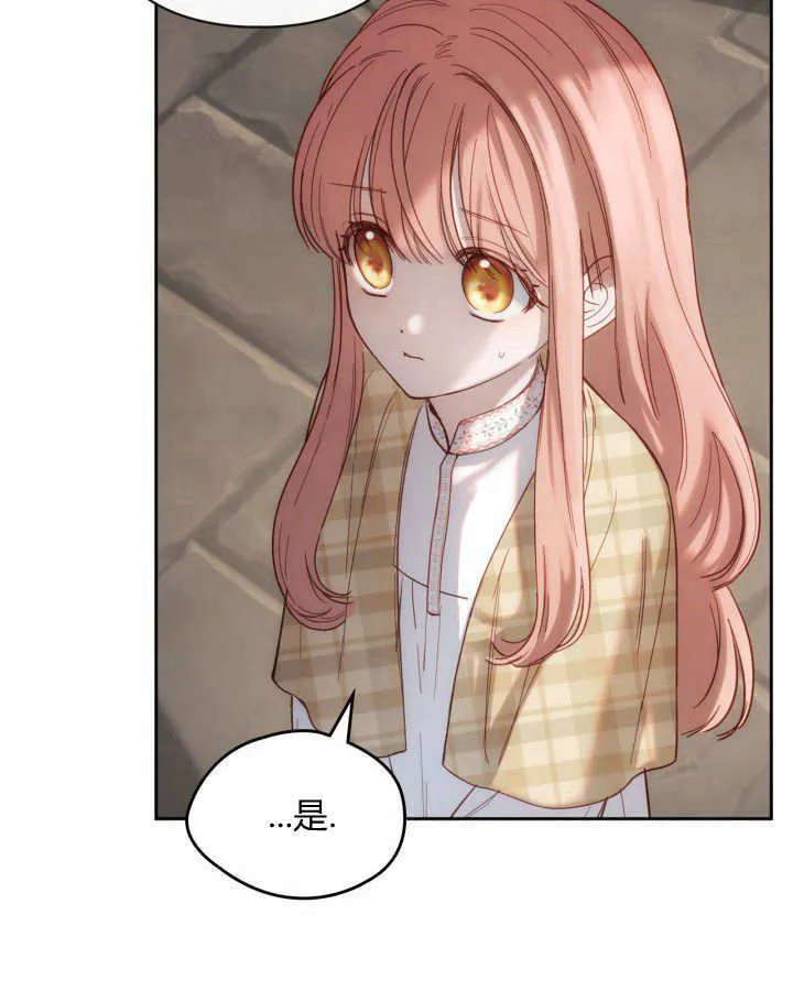 第04话 第111页