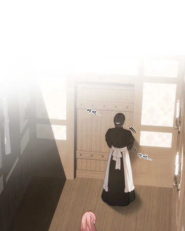 第04话 第113页