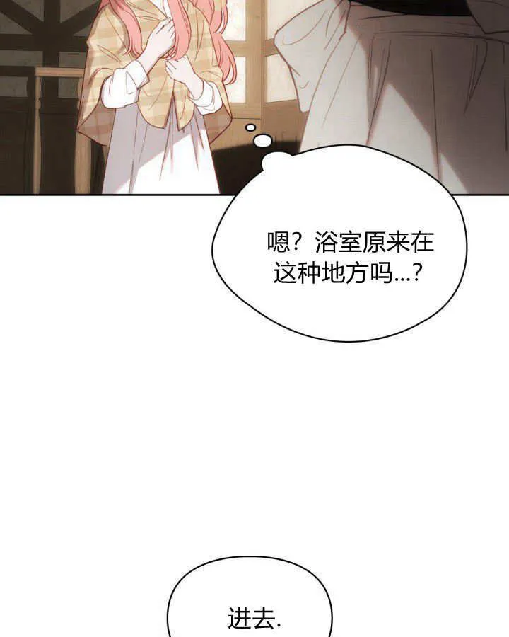 第04话 第115页