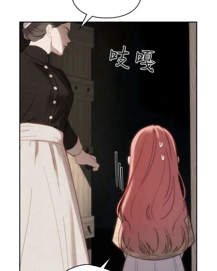 第04话 第116页