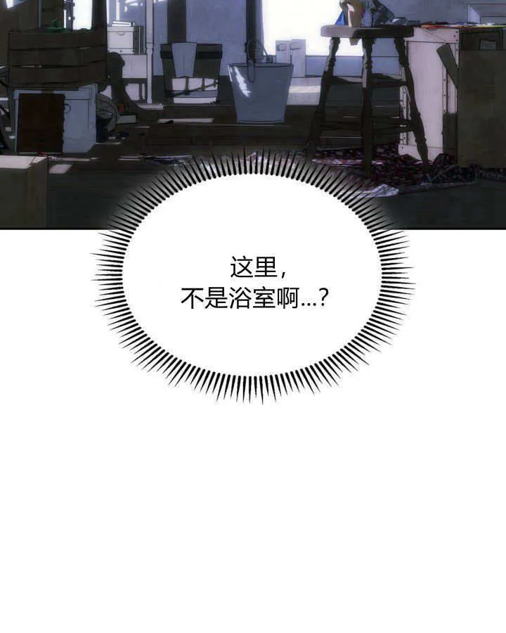 第04话 第120页