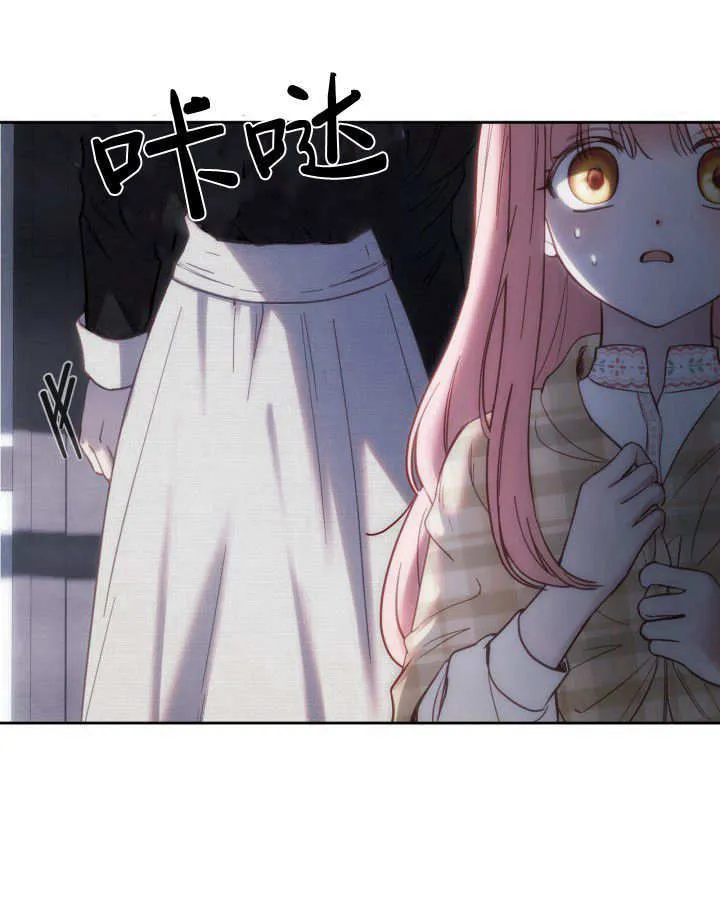 第04话 第121页